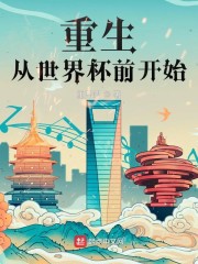 ���������籭ǰ��ʼ