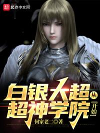 �����󳬣��ӳ���ѧԺ��ʼ