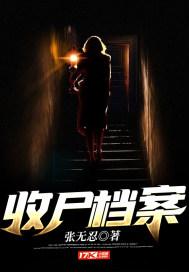 ��ʬ����