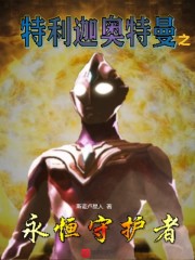 �����Ȱ�����֮�����ػ���