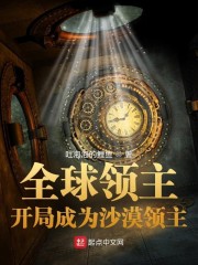 ȫ�����������ֳ�ΪɳĮ����