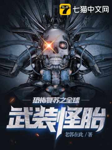 �ֲ�����֮ȫ����װ��̥