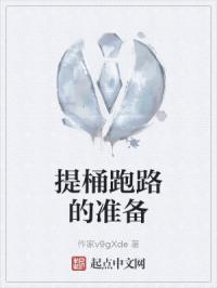 ��Ͱ��·��׼��