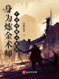 ��Ϊ������ʦ������ħ������