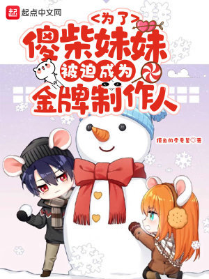 Ϊ��ɵ�����ñ��ȳ�Ϊ����������