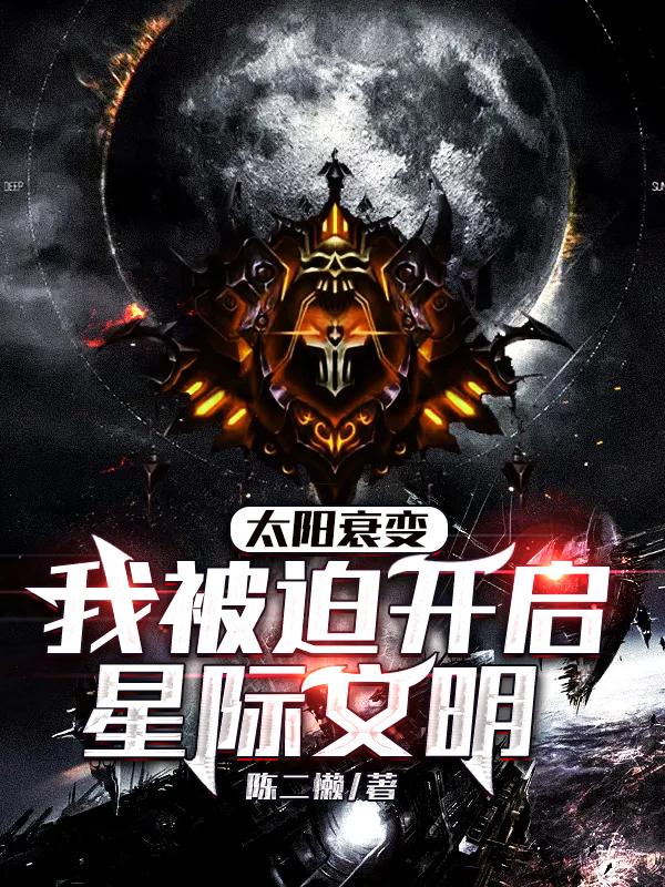 ̫��˥�䣬�ұ��ȿ����Ǽ�����