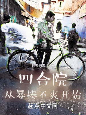 �ĺ�Ժ���ӱ��᲻ˬ��ʼ