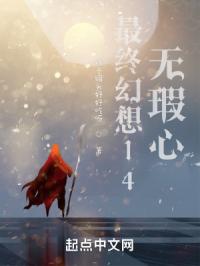 ���ջ���14�����