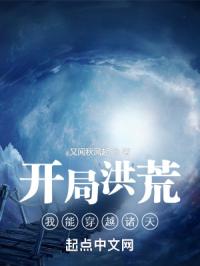 ���ֺ�ģ����ܴ�Խ����