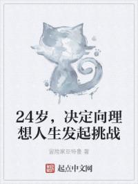 24�꣬��������������������ս