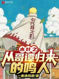 ľҶ֮�Ӹ�̷����������