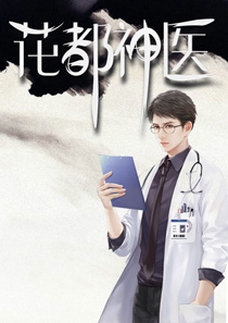 ������ҽ����