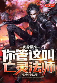 �������ƣ����������鷨ʦ��