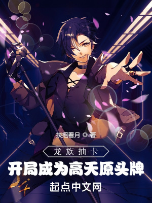 ����鿨�����ֳ�Ϊ����ԭͷ��