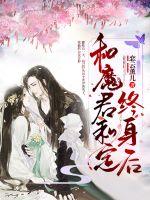 ��ħ��˽��������