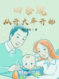 �ĺ�Ժ���ӿ��󳵿�ʼ