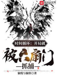 ʱ��ѭ�������־ͱ�������ץ��