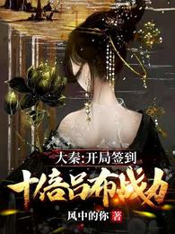 ���أ�����ǩ��ʮ������ս������