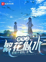 ����֮������ˮ