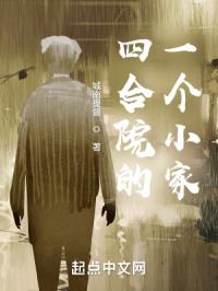 �ĺ�Ժ��һ��С��