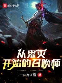 �ӹ���ʼ���ٻ�ʦ