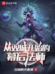 ��˫�ǿ�ʼ��Ļ��ʦ