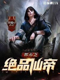 ����֮��Ʒ�ɵ�