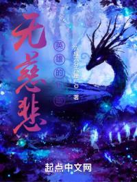 �޴ȱ�Ӣ�۵Ĺ켣