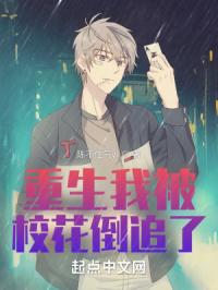 �����ұ�У����׷��