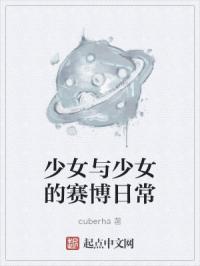 ��Ů����Ů�������ճ�