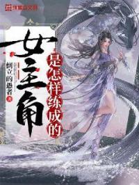 Ů�������������ɵ�