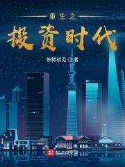 ����֮Ͷ��ʱ��