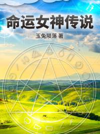 ����Ů��˵