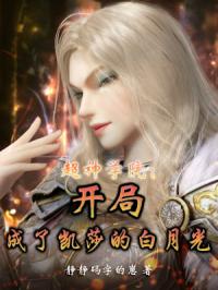 ����ѧԺ�����ֳ��˿�ɯ�İ��¹�