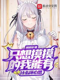 ֻ��������������ʲô����˼