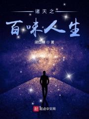 ����֮��ζ����